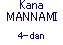 Kana MANNAMI 4-dan