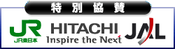 ʋ^@iq{ HITACHI Inspire the Next {q