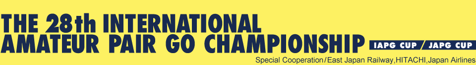 The 28th International Amateur Pair Go Championship
