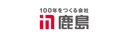 鹿島建設