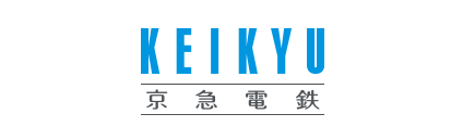 京急電鉄