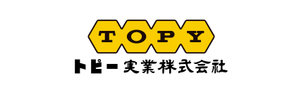 トピー実業