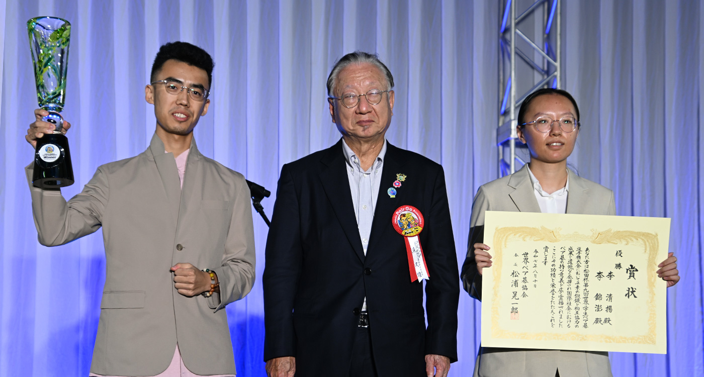 優勝ペア