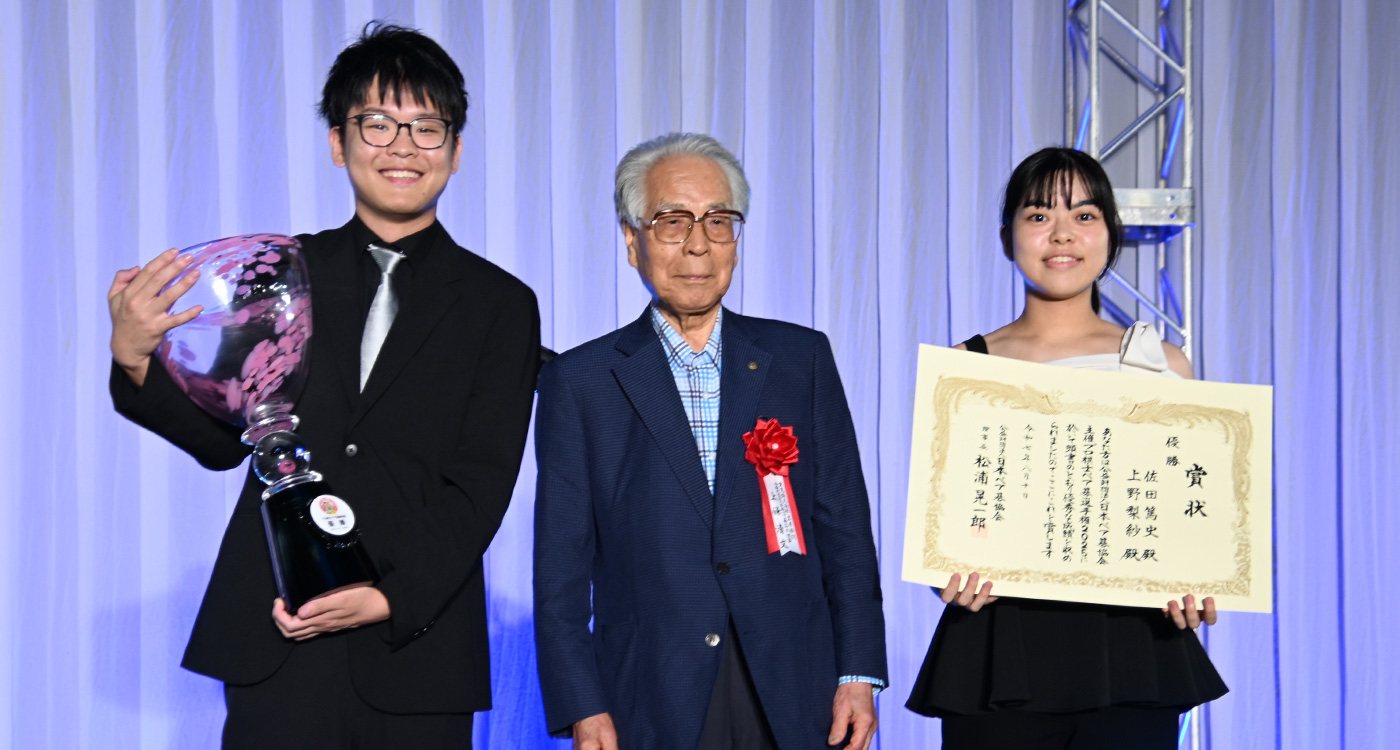 優勝ペア