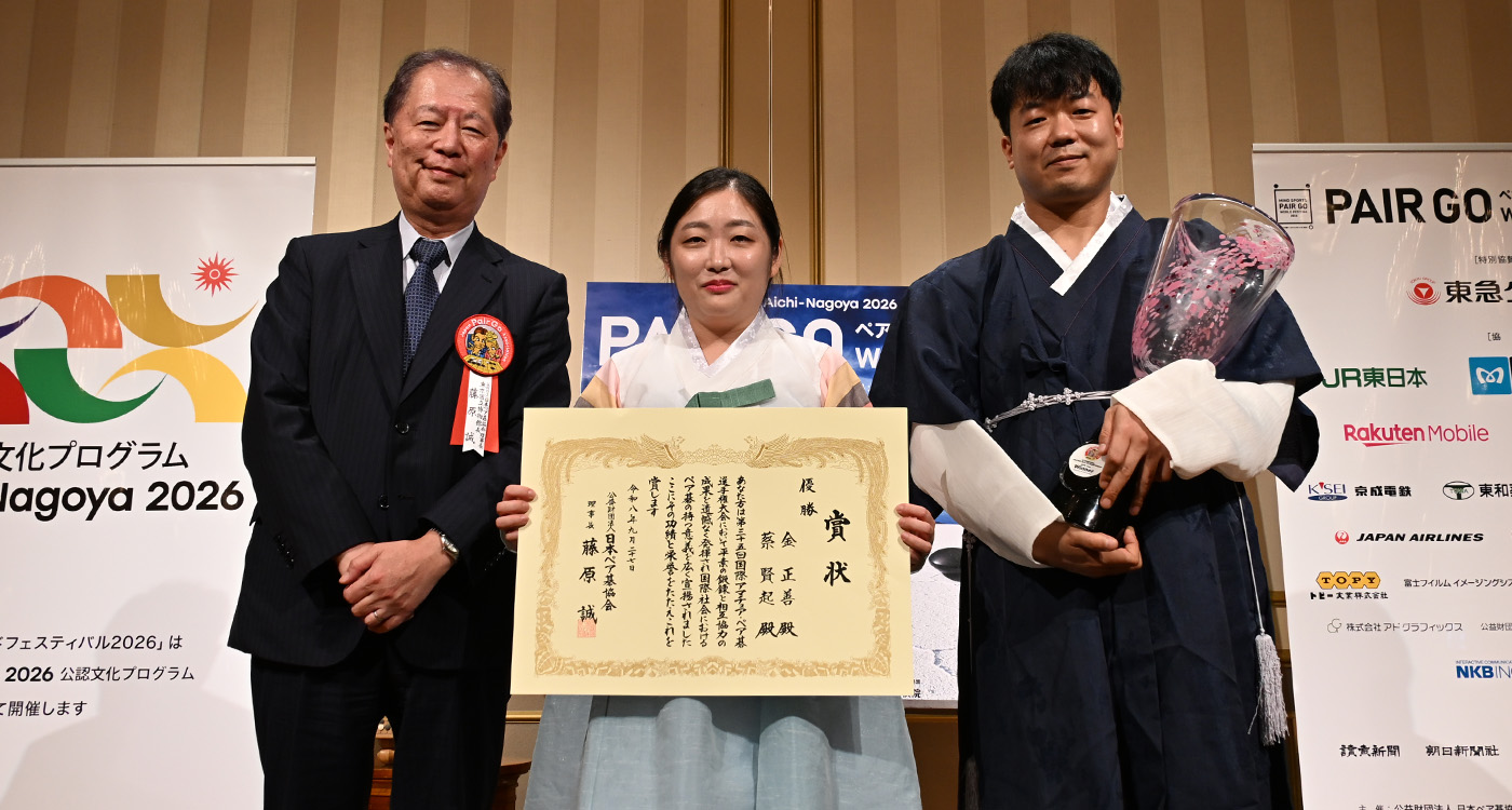 本戦IAPG杯優勝ペア