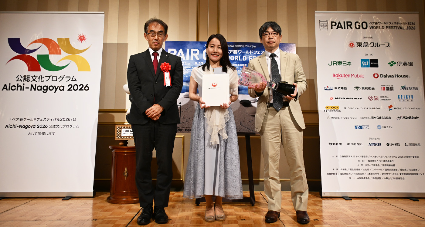 国内最上位JAPG杯ペア