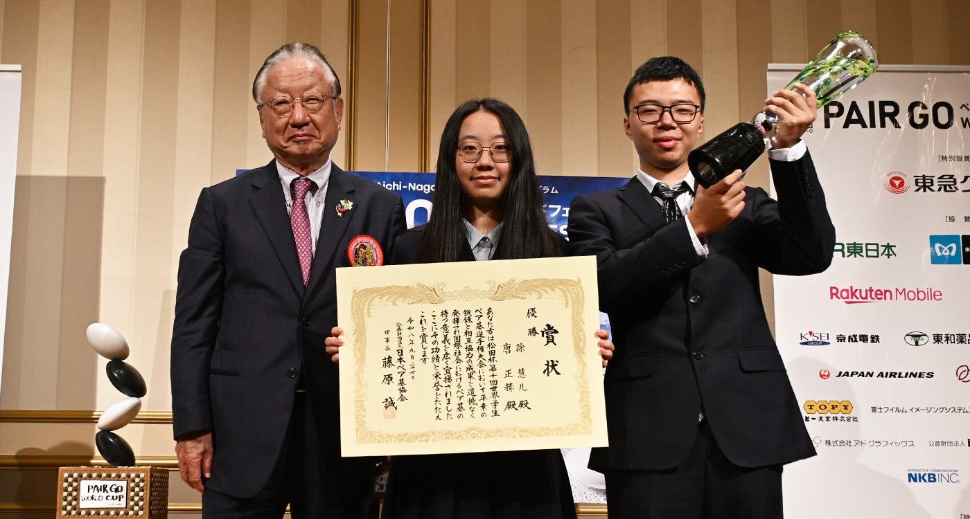 松田杯優勝ペア