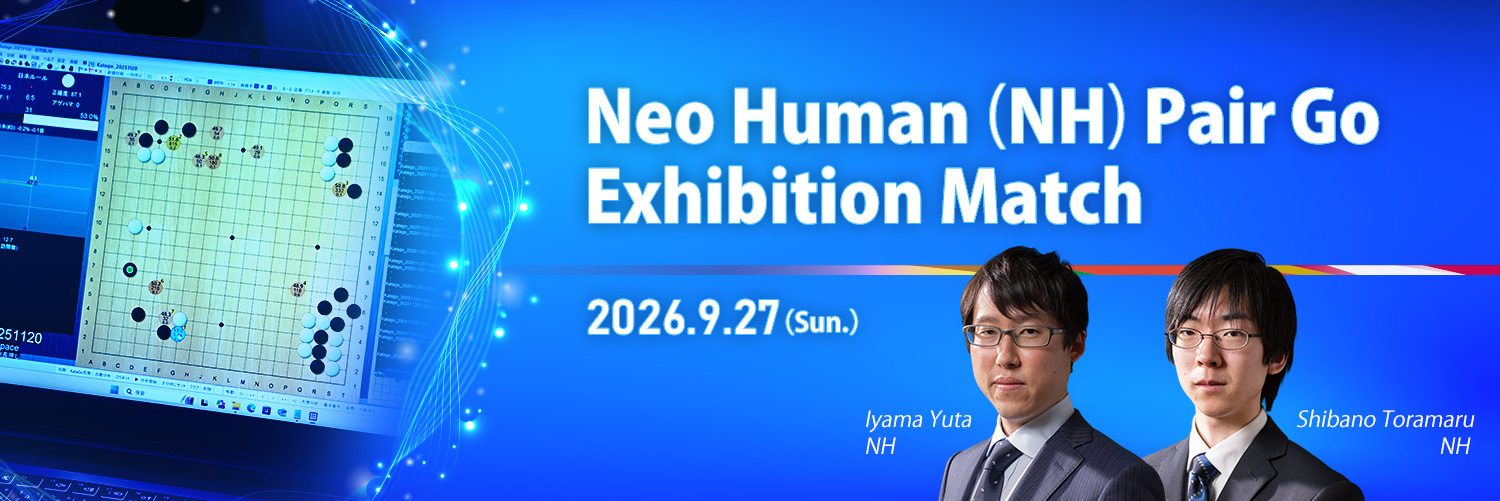 Neo Human (NH) Pair Go Exhibition Match