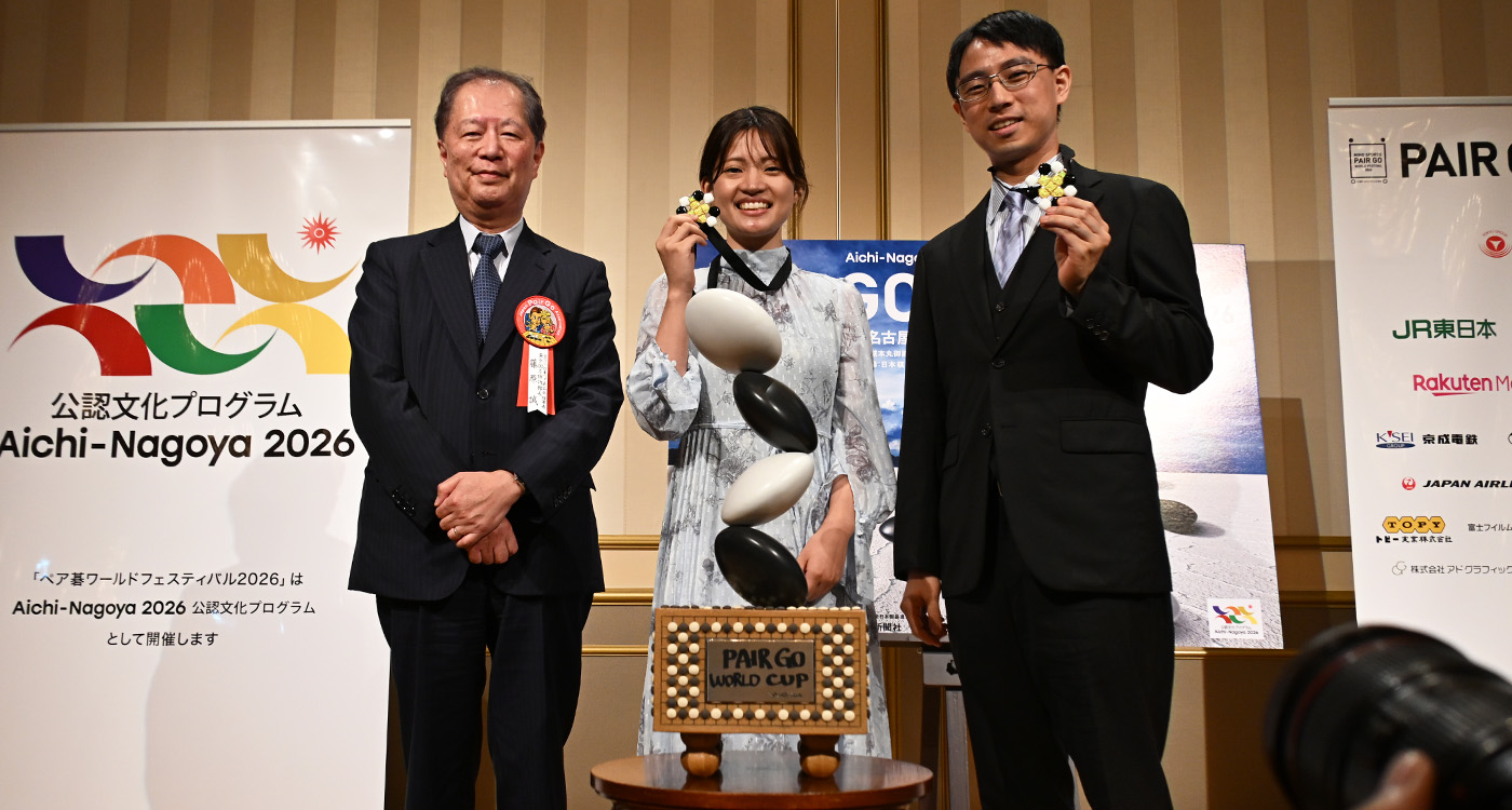 優勝ペア
