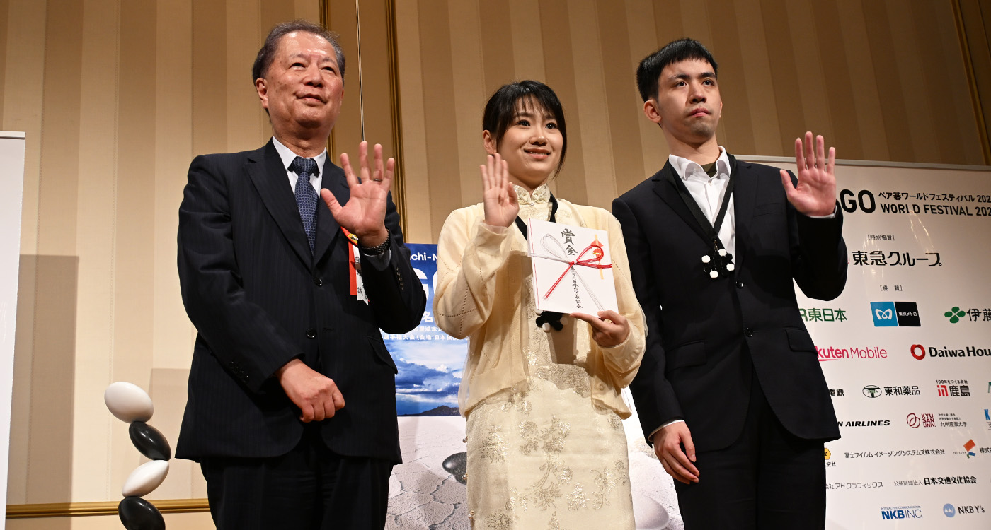 優勝ペア