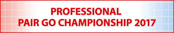 Professional Pair Go Championship 2017
