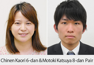 Chinen Kaori 6-dan & Motoki Katsuya 8-dan Pair