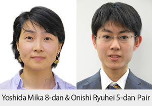 Yoshida Mika 8-dan & Onishi Ryuhei 5-dan Pair