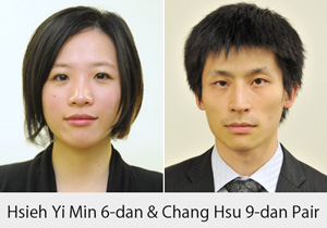 Hsieh Yi Min 6-dan & Chang Hsu 9-dan Pair